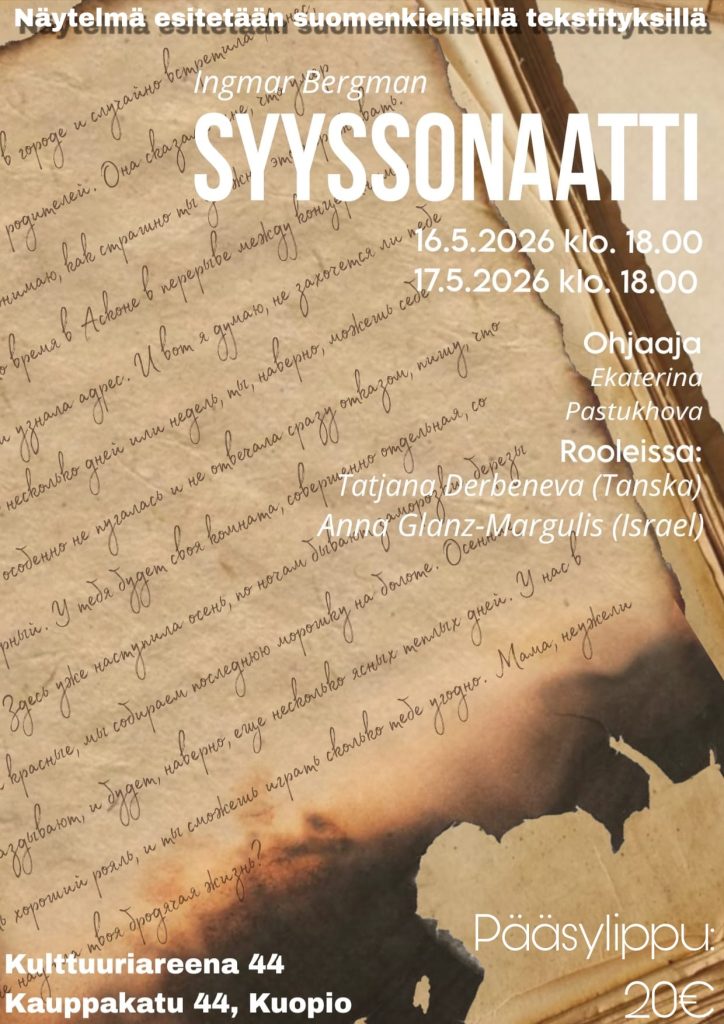 Näytelmä : Ingmar Bergmanin Syyssonaatti